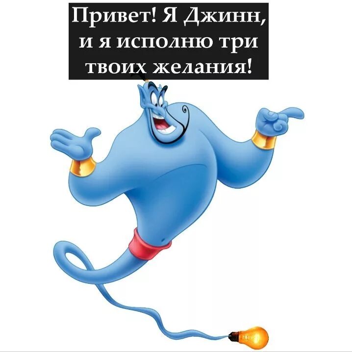 Что решено исполню