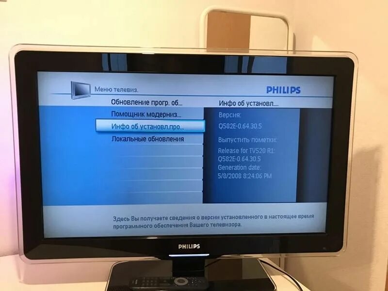 Ошибка 0 на телевизоре. Philips 32pfl7603. 32pfl7603s/60. Philips 32pfl3606. Philips 32pfl8404.