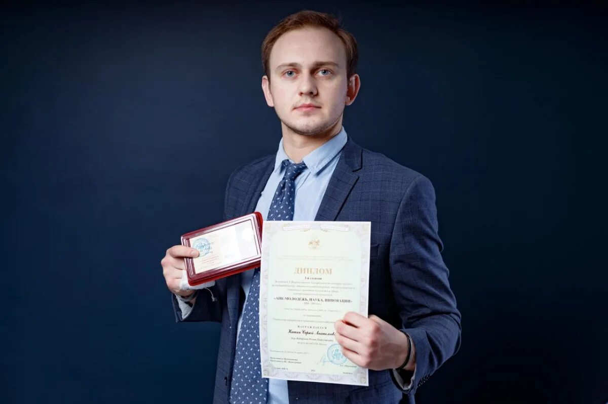 Апк молодежь наука инновации