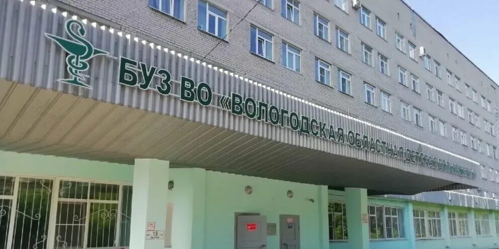 Больница в череповце. Детская областная больница калининград дмитрия донского. Телефоны приемных покоев больниц череповца. Больница ломоносова 15 череповец. Детская больница краснодон.