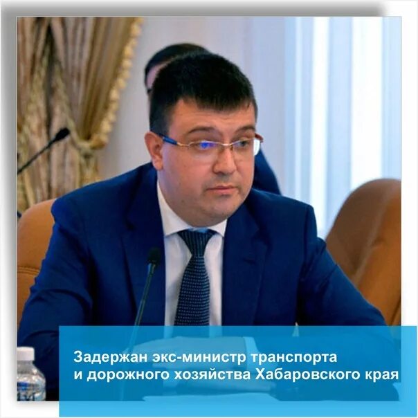 Витько хабаровск министр. Бывшие министры хабаровского края. Минтруд министр хабаровского края. Бывшие министры хабаровского края. Зам министра строительства хабаровского края.