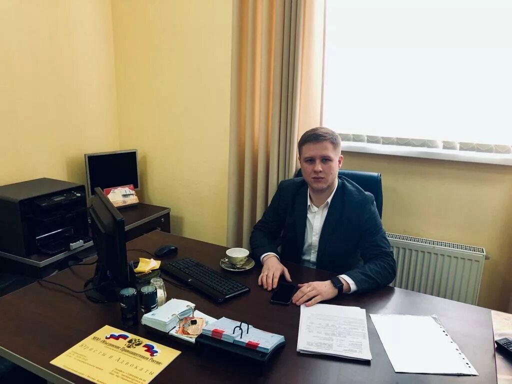 юридические московская область