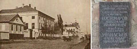 Воронеж ул историка костомарова 46