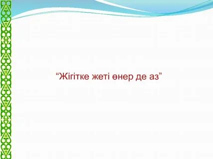 Жігіт өзінің письмосын суретке түсірді