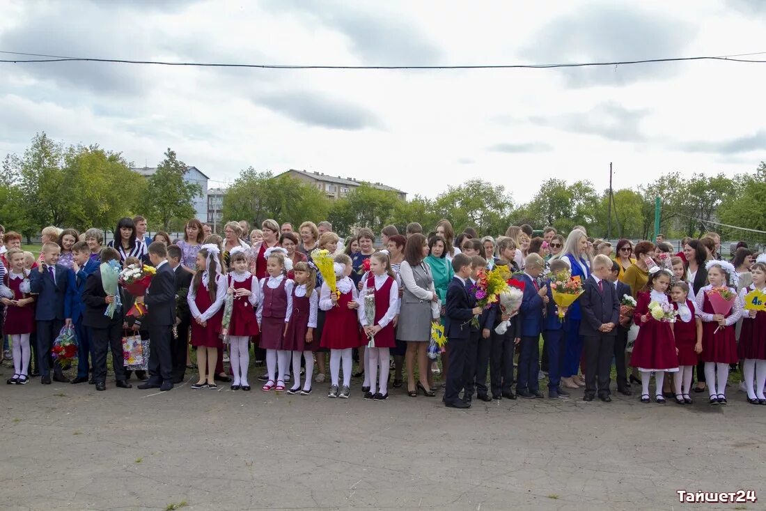 Тайшет 24 школа 1. Сетевой город образование алтайский край регион 22. 93. Сетевой город вихоревка школа интернат. Сетевой город вихоревка школа интернат.