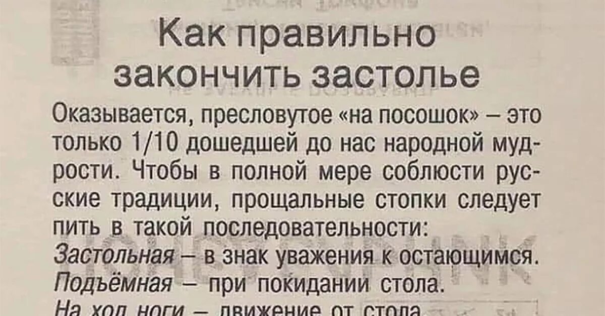 Доделываем как правильно