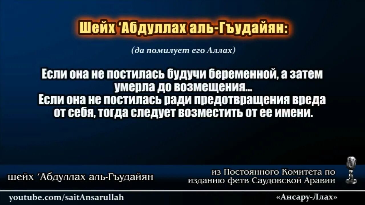 Можно ли возместить пост. Намерение на пост. намерение держать пост рамадан. намерение возместить пост.