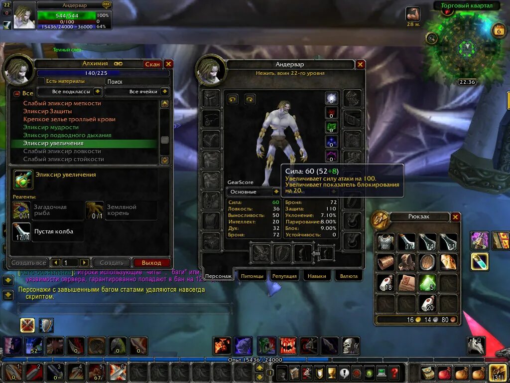 сила ловкость зелье. зелье фэнтези. Potion craft карта зелий. ведьмак зелья арт. фласка dota 2.