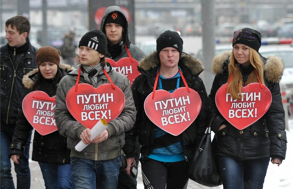 Все любят россию. Я люблю Путина. Молодежь за Путина.