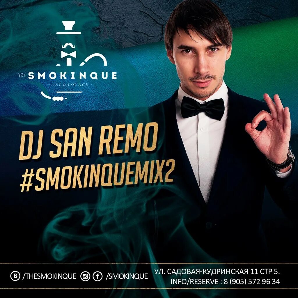 Dj snake 2016. Ram нидерландский диджей. сан диджей. Dj фонарь dj грув. Dj diego ufa.