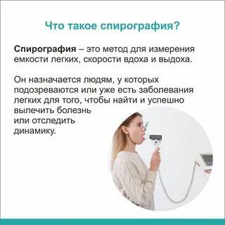 спг с бронхолитиком