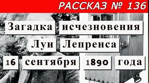 Назовешь ее и она исчезнет