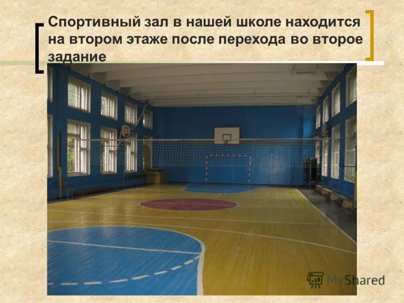 нормативы спортивного зала. нормы освещенности в спортзале. нормы освещенности теннисных кортов. нормативы спортивного зала. нормативы спортивного зала.