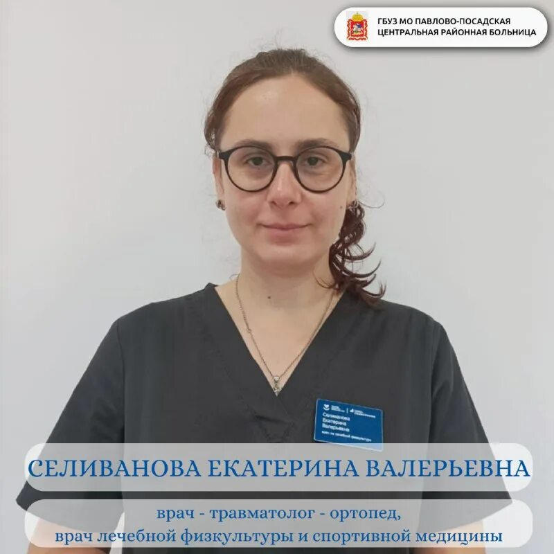 улица льва толстого люберцы поликлиника. майская 113. детская поликлиника павловский посад южная. гбуз мо «павлово-посадская црб». центральная детская больница павлово-посаде.