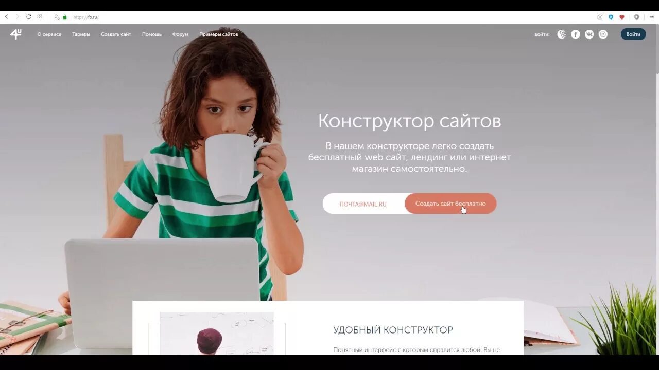 Wp конструктор сайтов. WORDPRESS конструктор. WOOCOMMERCE конструктор сайтов. Конструктор сайтов бесплатный. Конструктор сайтов ру