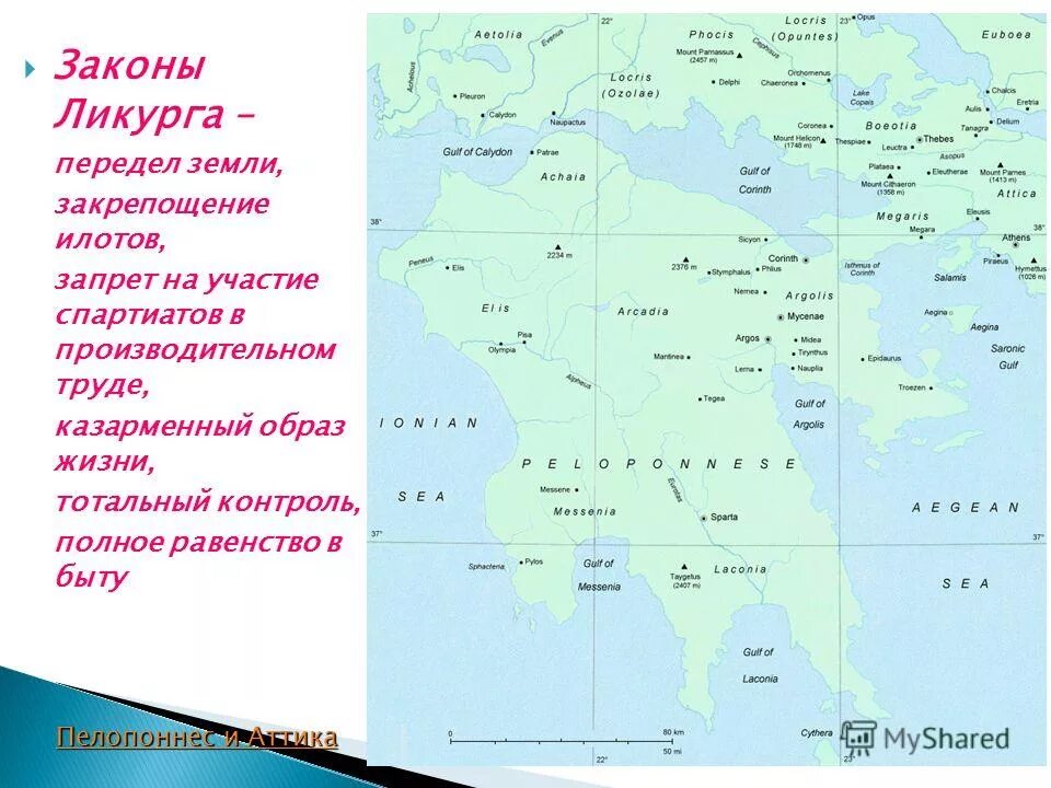 передел земли годы