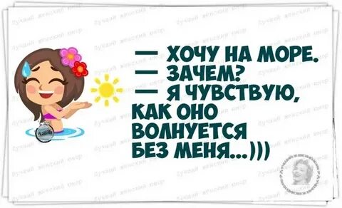Прям чувствую
