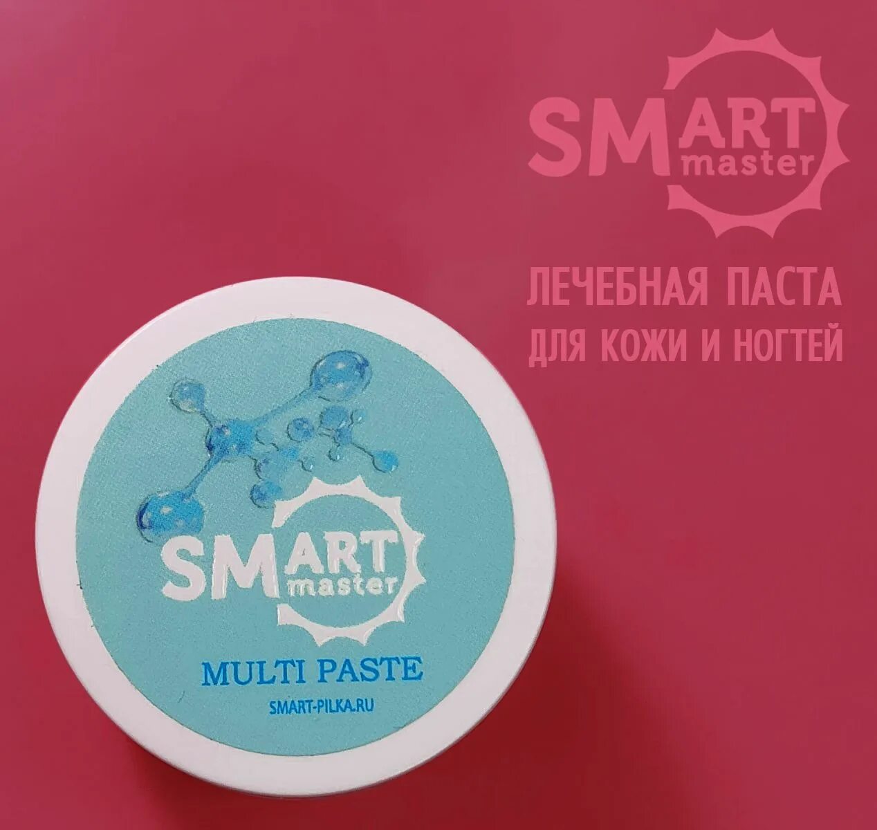 Мультипаста смарт. Мульти паста smart , 15 мл. smart master multi paste. мульти паста смарт 150 мл. паста смарт для педикюра.