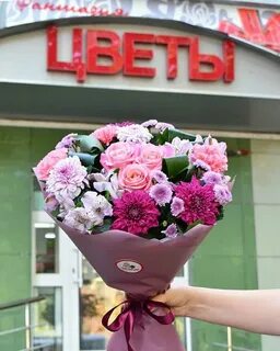 Букеты саранск