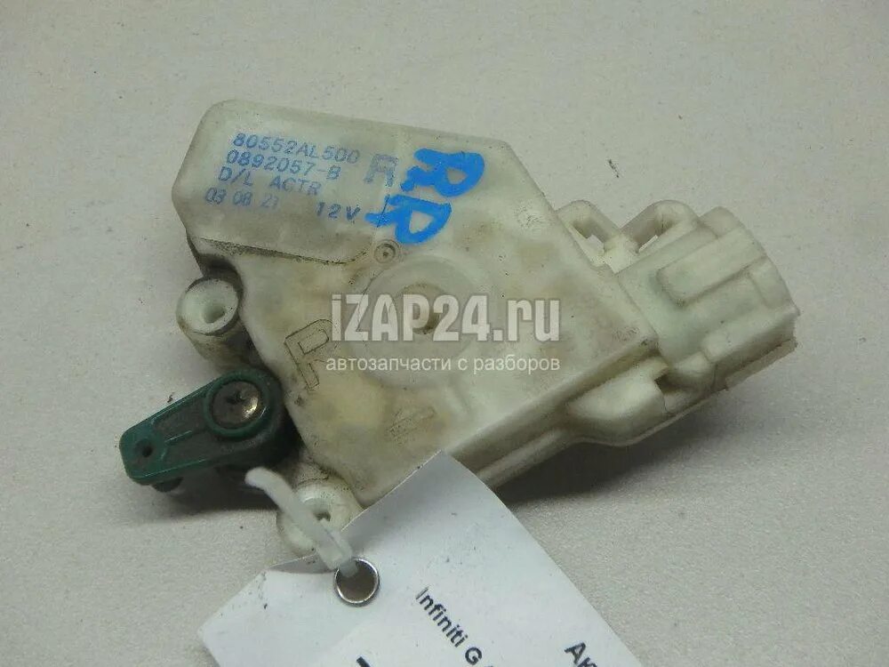 Активатор 2007. Активатор замка двери nissan. активатор замка двери nissan qashqai. моторчик активатора замка двери ниссан тиида. активатор замка двери цивик 4д.