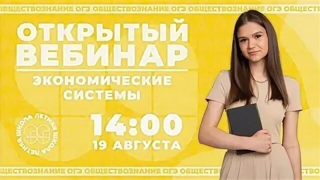 Чем отличается огэ и егэ. Чем отличается огэ и егэ