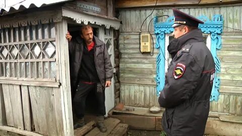 Зачем приходит участковый домой