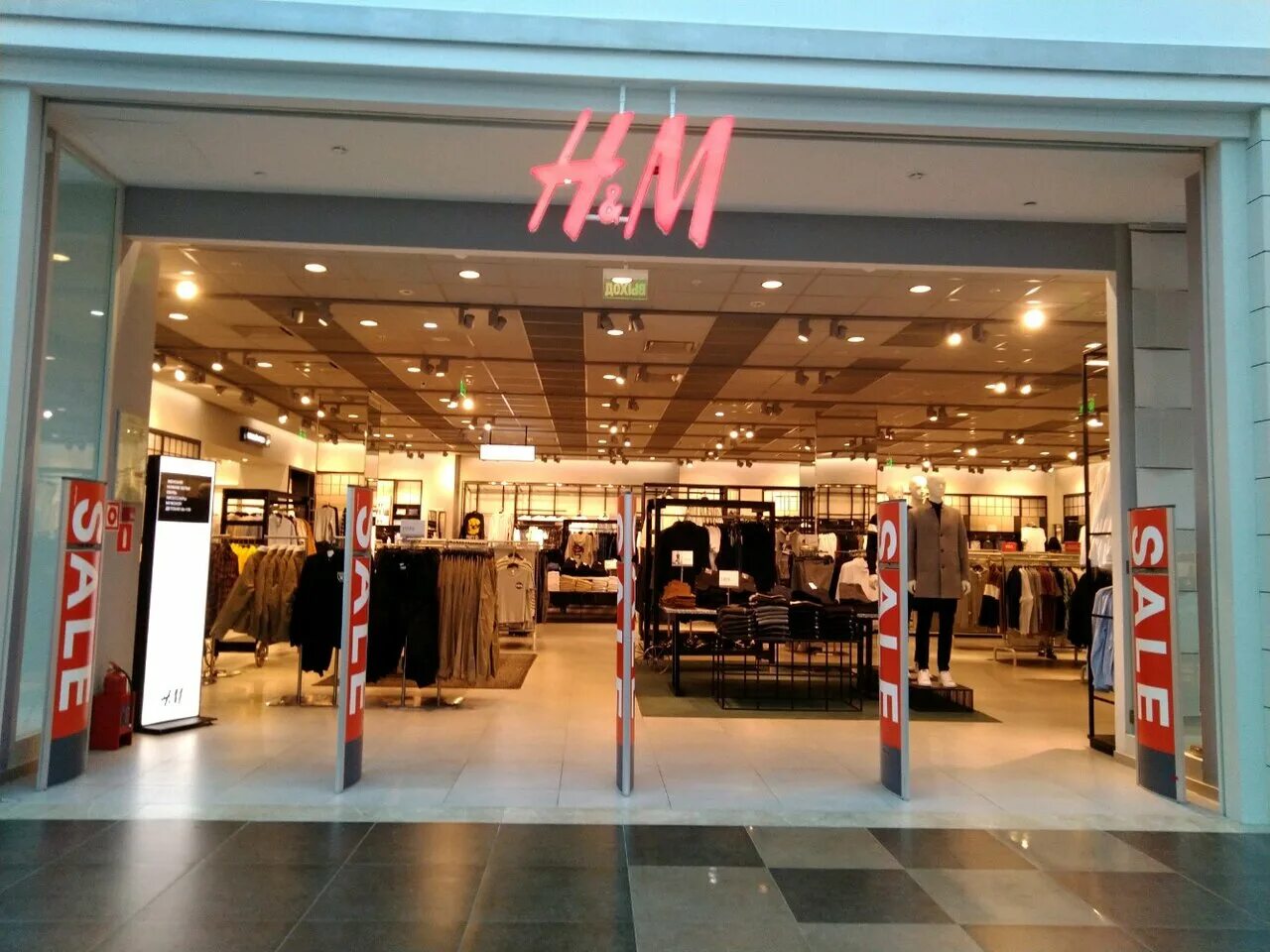 H m shopping