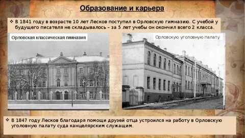 Полученное образование где учились