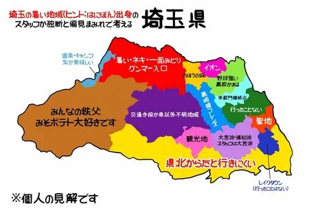 埼 玉 県 民 の 日 2018 年 11 月 14 日(水) .