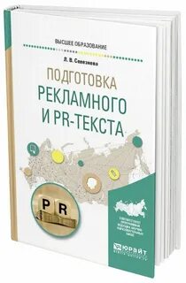 Книга селезнева