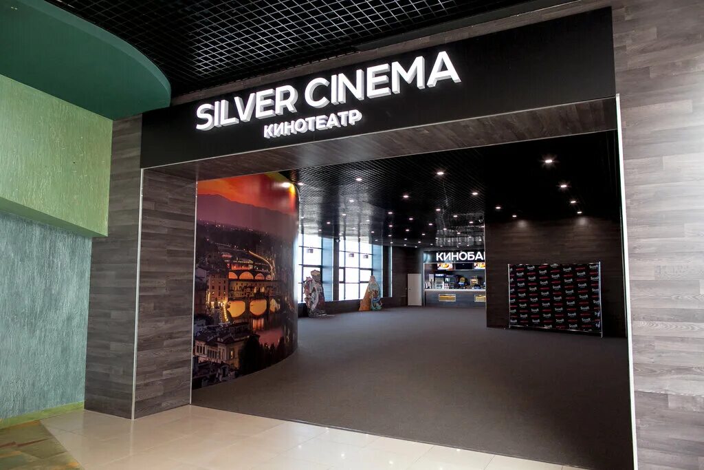 родина уфа афиша. кинотеатр планета уфа. трц мир уфа кинотеатр. тц фирма мир уфа. кинотеатр мир обнинск афиша.