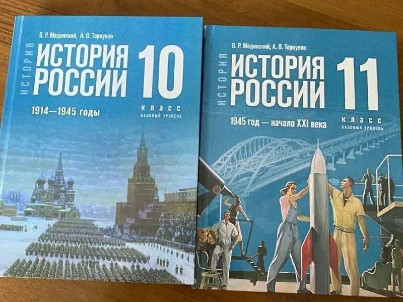 Госучебники 2024 год. Интерактивный учебник по английскому языку. Госучебники 2024 год. Новые учебники. Государственные учебники.