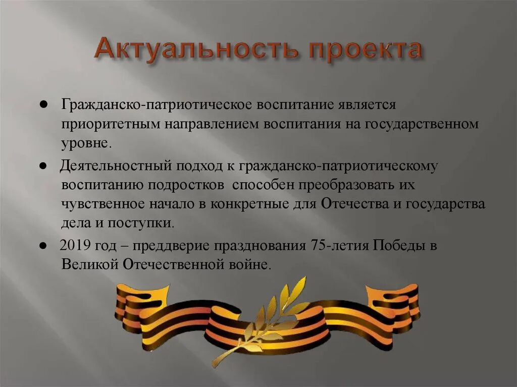 Сохранение памяти заголовки