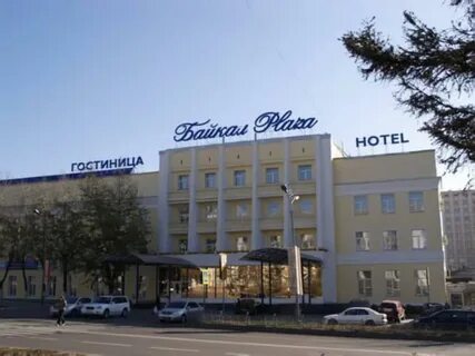 Байкал плаза
