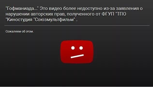 Почему некоторые игры недоступны