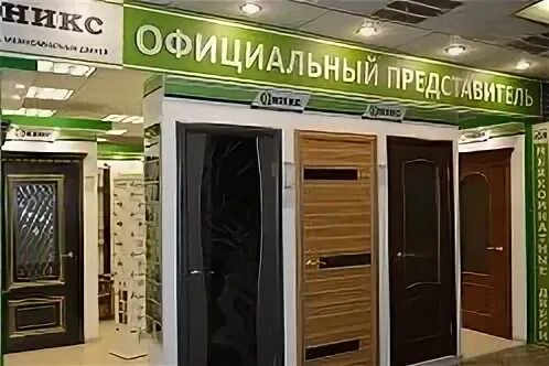 Двери сибири межкомнатные. Бухта дмитровское шоссе магазин видеонаблюдения. Магазин дверей на дмитровке. Дверь ирис белый дубрава сибирь. Коралл межкомнатные.