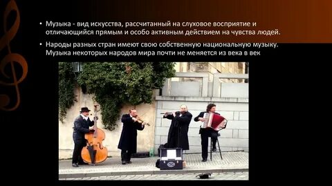 Песни некоторых