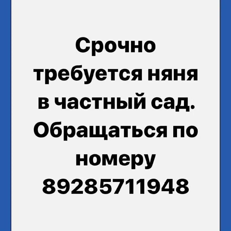 работа телеграм хасавюрт. заведующая складом. работа в телеграм. проектировочная сессия. работа телеграм хасавюрт.