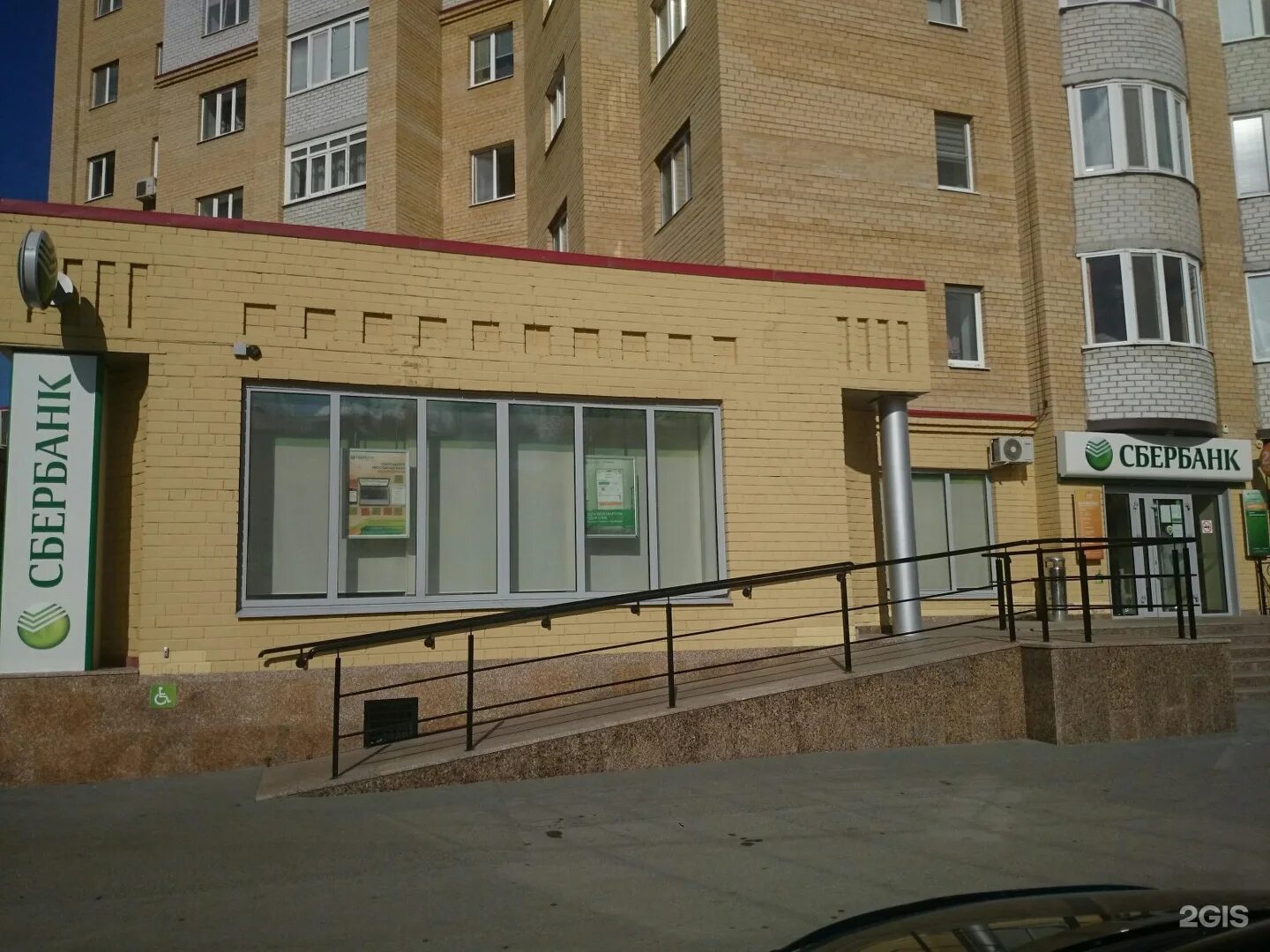 Банк открытие ул ватутина 55 тюмень фото bank's Bank Otkritie in specifics, Moskovskiy Tract, 120/1 Yandex Maps