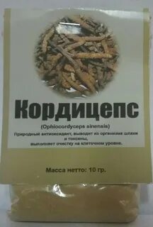 Кордицепс побочные