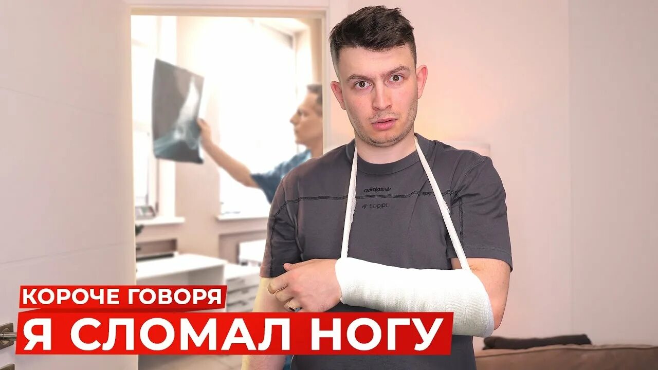 Сломаешь говорю. Готовься к смерти. Короче говоря сломался зарядка. Onetwo короче говоря. Пророк сказал я бы 7 раз разрушил каабу.