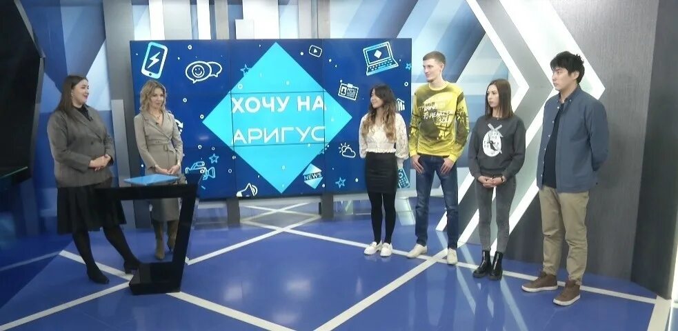 Ариг ус лого. Аригус. Ведущая аригус улан удэ. Аригус восточный экспресс. Ведущие аригус улан-удэ.