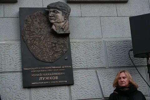 Памятные таблички на домах