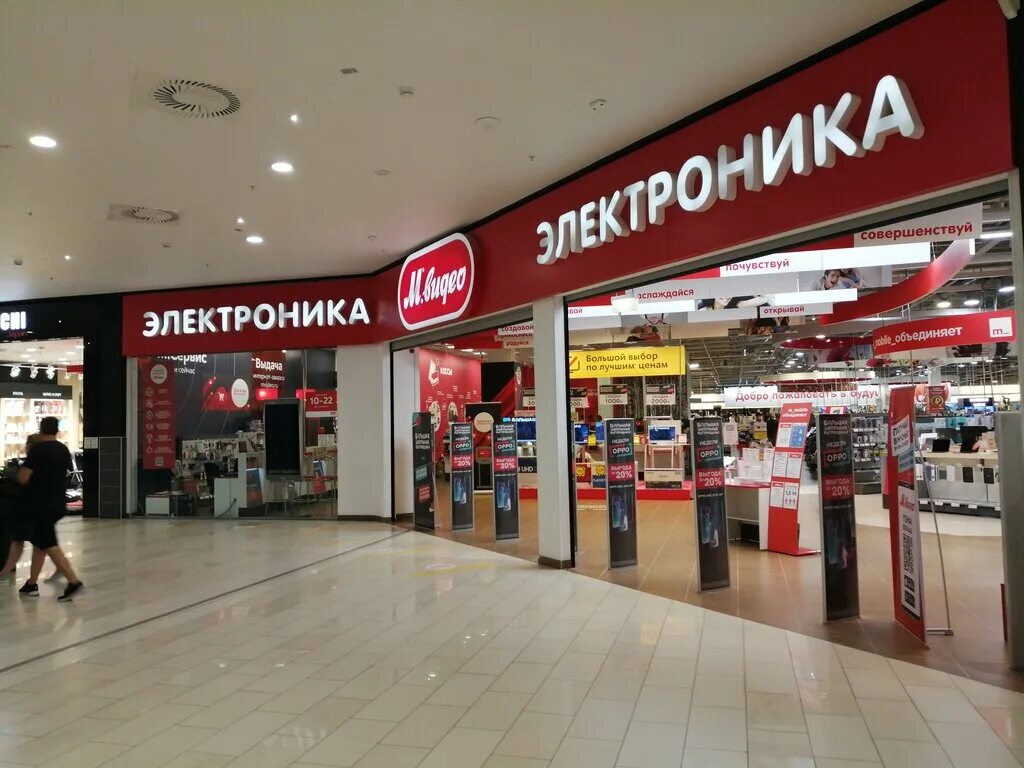 все инструменты ру в уфе. магазин м видео в уфе. каталог эльдорадо. Mvideo уфа. м видим интернет магазин.