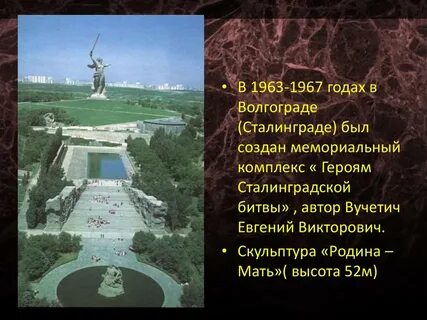Высота 52