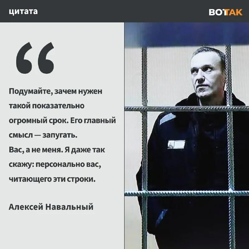 Слова навального о смерти. Навальный в суде. Навальный экстремизм. Слова Навального.