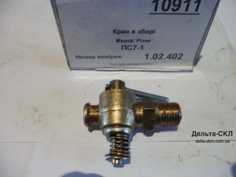 блок кранов 1 2