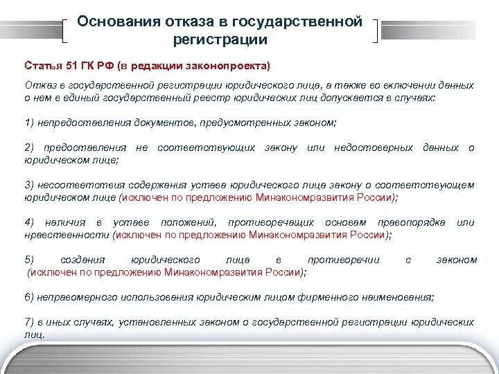 20. 1 ст. важные статьи коап. ст 128 трудового кодекса. статьи коап.