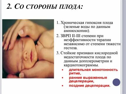 Какой сторона родился