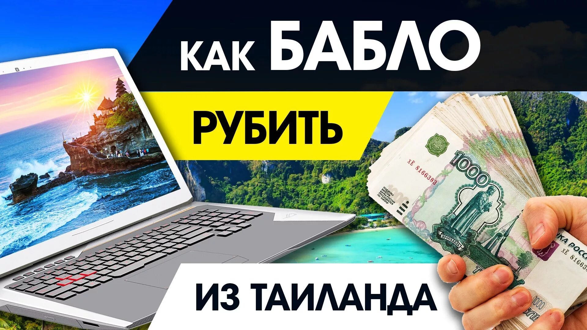 Заработок на бирже. Заработок для новичков. Заработок на бирже Мем. Дополнительно заработать на бирже. Рубить бабло